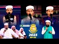 পিএইচপি কুরআনের আলো ২০২৩ EP 24 PHP Quraner Alo 2023 NTV Qu