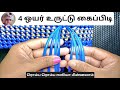 4 Wire Uruttu Kaipidi By Nags Creative Koodai Kaipidi Pinnuthal In Tamil Wire Basket Handle