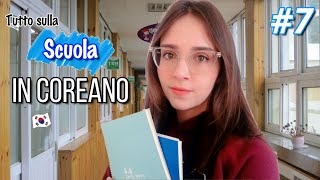 🇰🇷 SCUOLA in coreano: parole ed espressioni più importanti da sapere 📚 | Parla coreano 2 ep 7