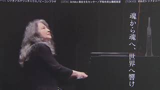 Download lagu Beppu Argerich Music Festival kicks off in March, featuring first collaboration in eight years wi... mp3