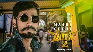 Maari 2 - Maari Gethu (Trailer) | Vickyvivek | Ameesha | Yuvan Shankar Raja | Balaji Mohan