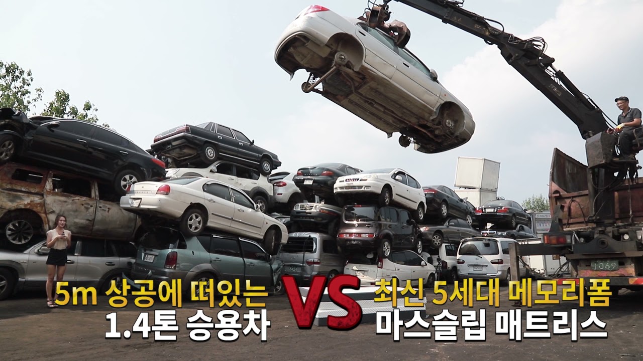 [제품 영상]