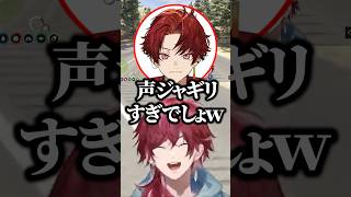 エビオの時とツルギの時で話し方が違うローレンw【にじさんじ／切り抜き】