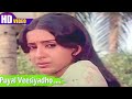 Puyal Veesiyadho Song S N Surendar Gangai Amaran Pudhiya Sagaptham