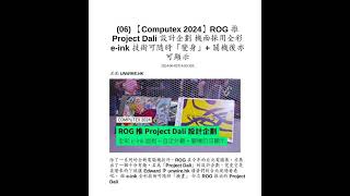 Download lagu 一分鐘新聞 (香港版) [2024-06-06 (四)] mp3
