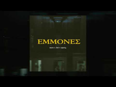 14. Osore x 3πδ x sponty. - Εμμονές