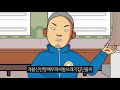 '심심한데 웃자구요|엽' 글에 포함된 동영상