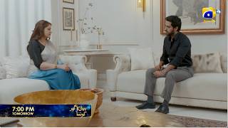 Beti Ka Ghar Konsa Episode 33 Promo | Tomorrow at 7:00 PM only on Har Pal Geo