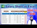 How To Create Salary Sheet In MS Excel Daily Wages Salary