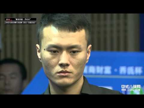 Dai Yong VS Shi Hanqing - Part 1