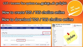 How to create TDS / TCS challan online | Download TDS TCS Challan receipt