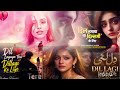 Dil Lagaya Tha Dillagi Ke Liye New Fouzia Khan Heart Broken Song 2026 Rongha Trending