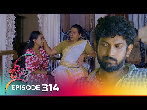 Jaanu | Episode 314 - (2024-05-08) | ITN