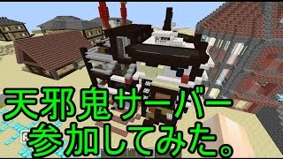 Anni 目指せ全職業解禁 大規模pvp鯖 Part22 ゆっくり実況 Minecraft تنزيل الموسيقى Mp3 مجانا