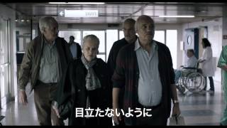 Trailer Preview Image