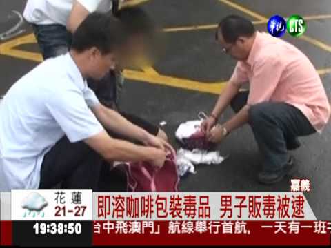 瞞母在檳榔攤賣毒 子下跪認錯