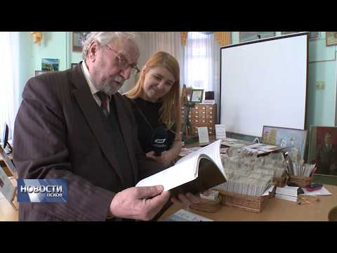 26.03.2019 / Псковский художник-иллюстратор Александр Александров отмечает 80-летие