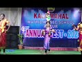 Aadi Vanthen Aadi Vanthen Dance Performance 41st Annual Fest 2024 Kalaimahal School Akkur