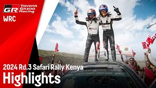 WRC 2024 Rd.3 サファリ・ラリー・ケニア ハイライト動画