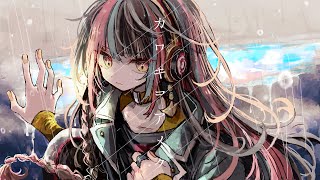 - 【歌ってみた】「カワキヲアメク / 美波」 covered by 春猿火