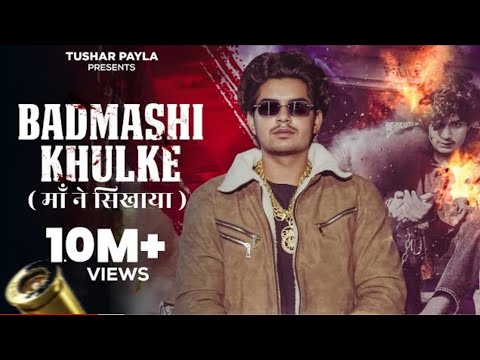 Maa Ne Sikhaya Ladiye Na Bapu Ne Sikhaya Dariye Na | Badmashi Khulke | Tejasvi Yadav Official