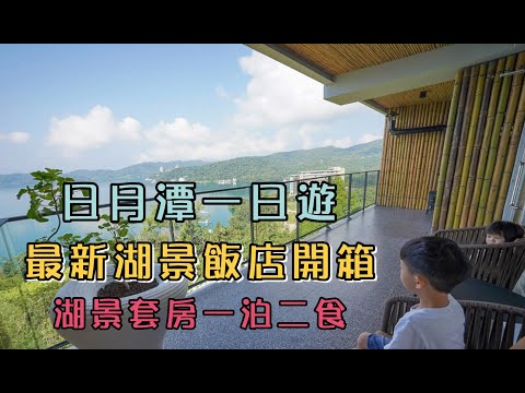 南投魚池景點》廖鄉長紅茶故事館，免門票日月潭紅茶觀光工廠，白色歐式古典建築，免費紅茶試喝 @小腹婆大世界