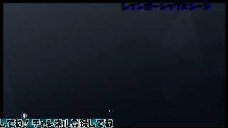 初心者がいくpcレインボーシックスシージ参加型配信!!