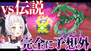 紫咲シオン「まずは手始め クイックボール♪」⇒ ホントに捕まり放心状態【ダイパリメイク/ホロライブ切り抜き】