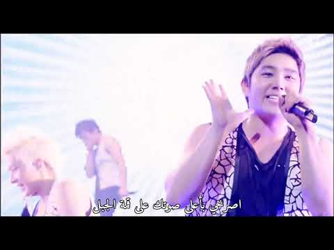 Super Junior Premium Live In Japan 2009 ~  Dancing Out- Arabic Sub
