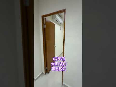 永康中心 Youtube Video