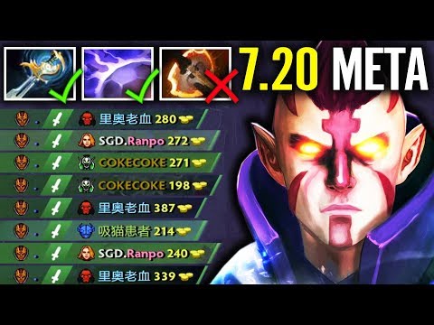 WTF NEW EBOLA Echo Sabre AM Craziest CARRY Build 7.20 META Fighting Style EPIC Pro Dota 2