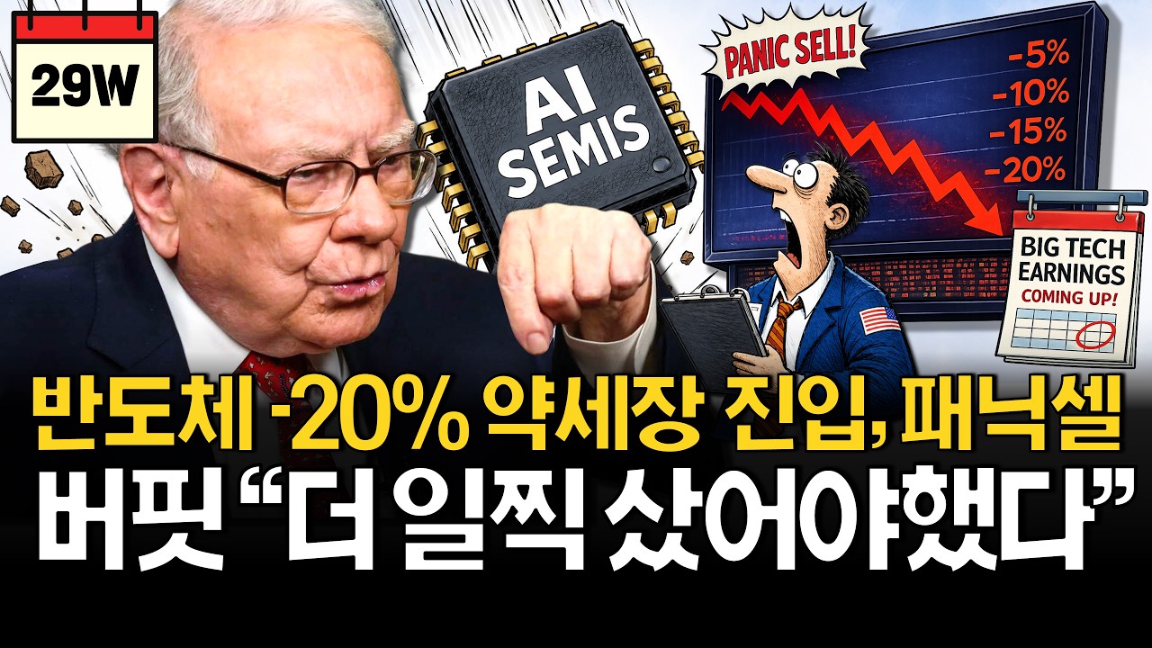 도박 경고한 버핏 “10년 뒤에도 여전히 휼륭한 기업은 여기다“