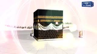 صورة بيان محظورات الإحرام وحكم من فعلها ناسيا أو مخطأ أو جاهلا أو مكرها