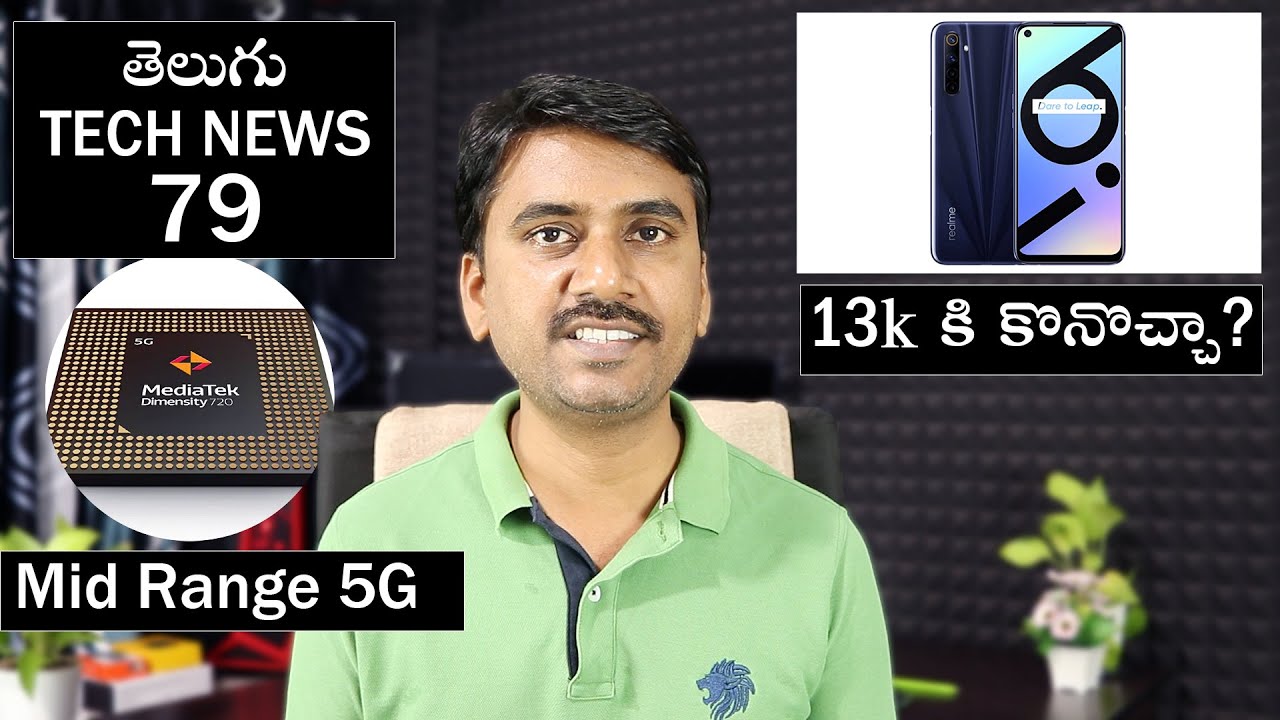 తెలుగు Tech News 79: Realme 6i, Realme C15, Realme V5, Mi TWS Price Cut, Lenovo Legion, Asus ROG 3
