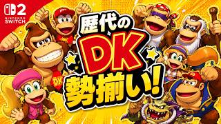 #1 期間限定でDKチャレンジやってんで～【ドンキーコング】