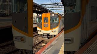 【NN重連】近鉄12410系重連　大和八木発車