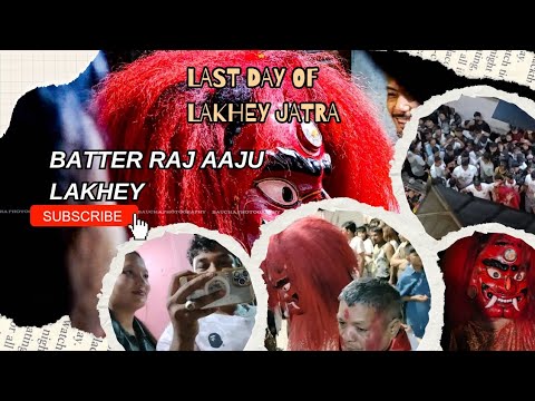 || Last Day Of Bhatte Raj aaju Lakhey || SAWAL BAHAL Side || #sawalbahalside 
