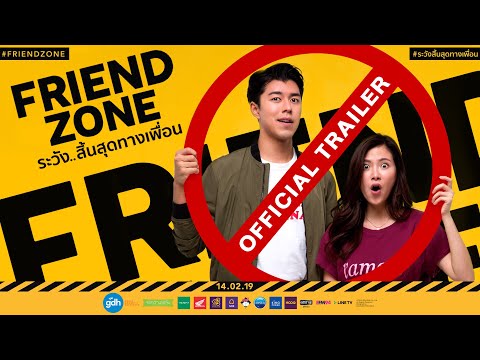 FRIEND ZONE | Official International Trailer (2019)