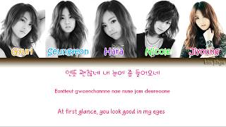 KARA (카라) – Mister (미스터) Lyrics (Han|Rom|Eng|Color Coded) #TBS