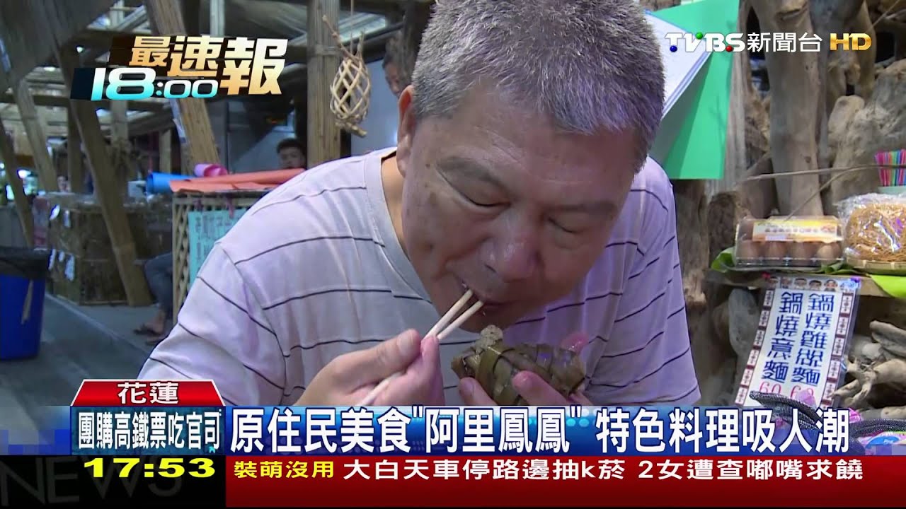 「原」味便當魅力難擋　限量「美味」觀光加分