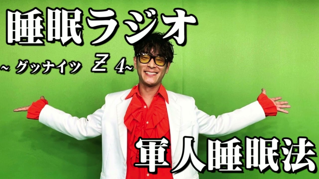 永井祐一郎