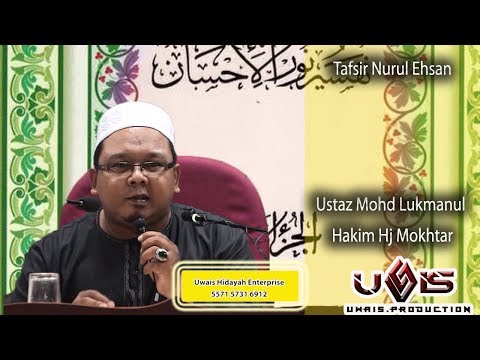 Tafsir Nurul Ehsan - Ustaz Mohd Lukmanul Hakim Hj Mokhtar
