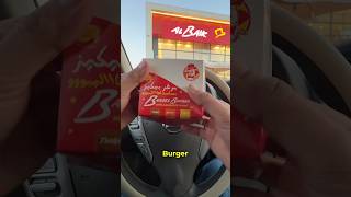 Download lagu Tried the New Baikeez Burger with Lahaleebo Sauce at Albaik Dammam 🍔🔥 | Food With Nizam mp3