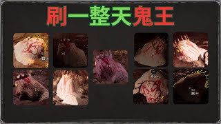 刷一整天的鬼王，究竟能賺多少? | Dark and Darker | 第五賽季