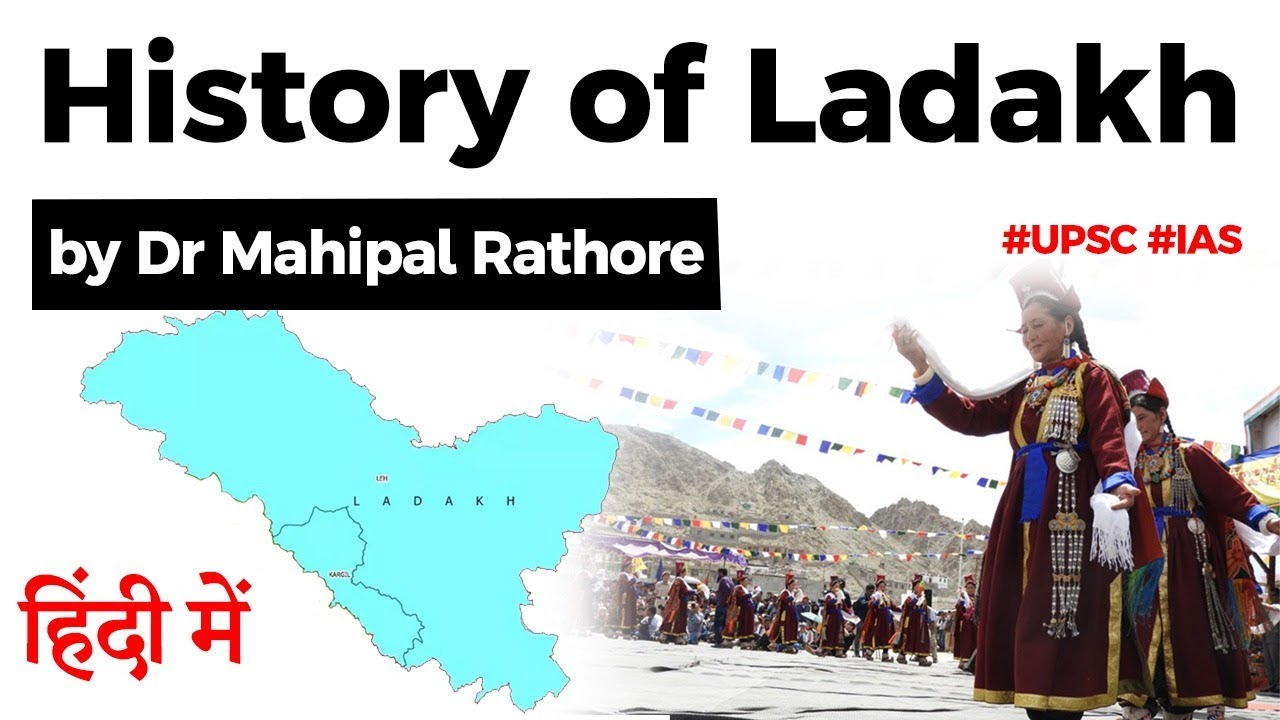 History of Ladakh and India China dispute - Why Ladakh matters to India? #UPSC #IAS
