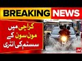 Heavy Rainfall In Karachi New Moonson System Entry Weather Updates Breaking News