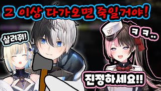 [ GTA5 매드타운 ] 자신을 사랑해줬던 남자에게 목숨을 위협 받게 된 어느 한 여자의 이야기