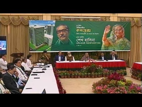 বিজিএমইএ’র নতুন ভবন উদ্বোধন করলেন প্রধানমন্ত্রী
