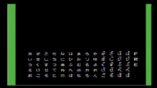 気の向くままに主にレトロゲー。