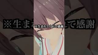 【爆カワ】夏色まつりの『同担☆拒否』甘々可愛すぎでREMIX不可避wwwお誕生日おめでとう‼︎‼︎ #夏色まつり #ホロライブ